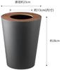 Yamazaki Дзицугё (Ямадзаки) Мусорное ведро Trash Can Lin Round Brown 3197