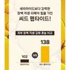 Primera Крем Organience Barrier Repair Seed Peptide Reserve