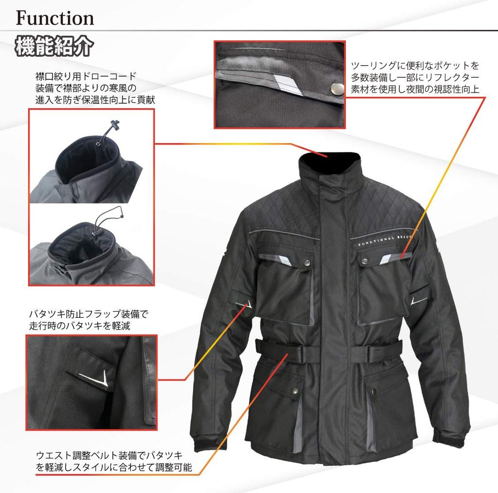 Модель Зимний туристический костюм для езды [Motobase] Осень/Зима Ветрозащитный/Холодонепроницаемый/Водонепроницаемый (Комплект куртка/брюки)/MBWS-01 (Черный/Красный/4л)