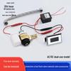 Smart Urinal Sensor Solenoid Valve