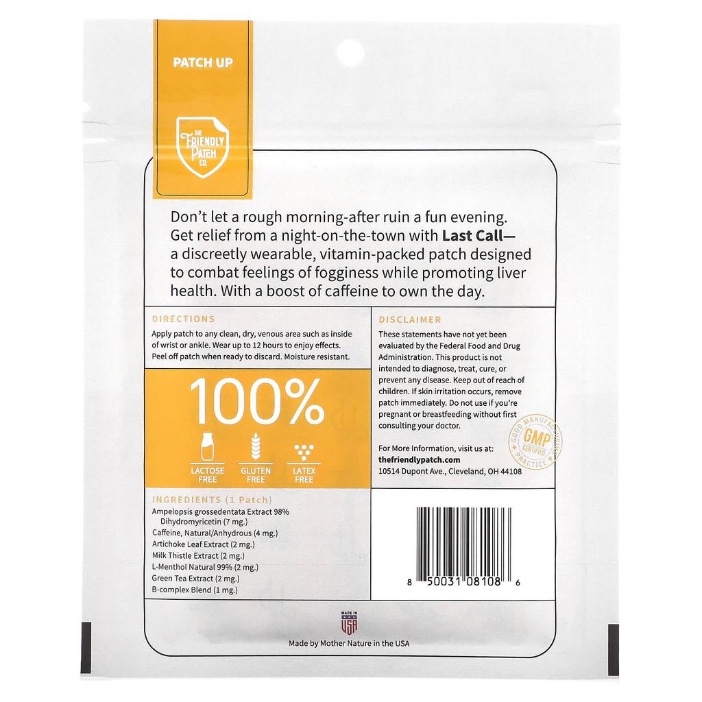 Патч «Последний звонок», Патч 28