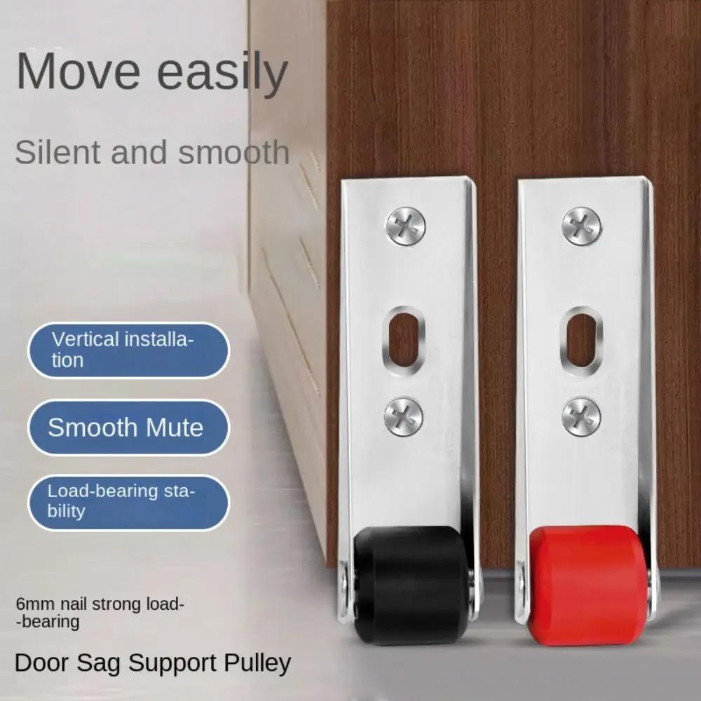 Durable Silent Furniture Caster Mobile Side Mounted Door Support Moving Wheel Household Moving Tool Pulley