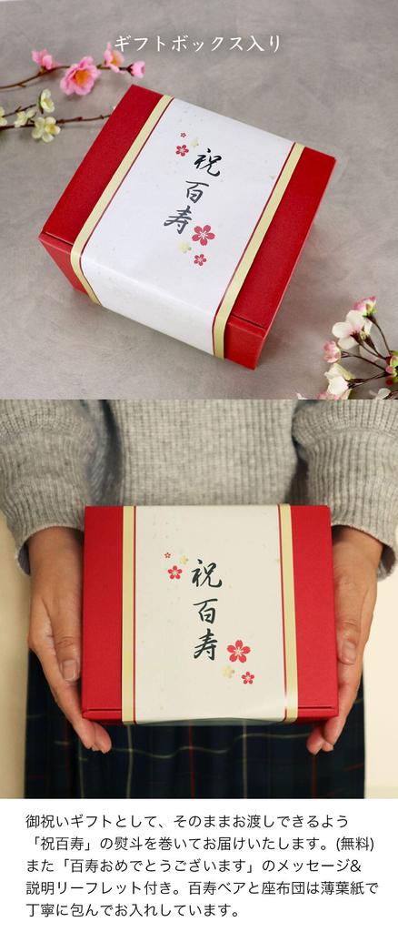 Centenary Bear 12cm Small Size Folding Normal [Petile Lou] (Golden Screen)