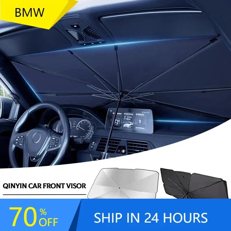 X6 X7 Car Windshield Sunshade Anti UV Protector Parasol For BMW E53 E70 E71 E72 E83 X1 X2 X3 X4 X5 X6 X7 E84 F48 F49 F39 F25 G01