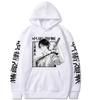 Anime Harajuku Yuta Okkotsu Unisex Hoodies