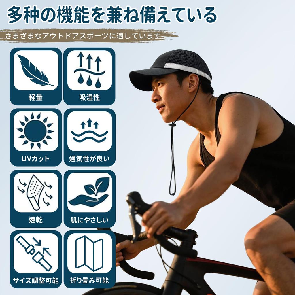 Clape Mesh Cap with Beach Adjustable Nylon 4 Outdoor UV Sports Cap Men's Drawstring, Reflective, Breathable, Cap, Cycling, Hiking, Drawstring, Cap,