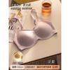 Cloud Feel Thin Seamless Bra Women Minimizer Push Up No Wire Support