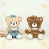 Cute Bear Plush Toy Mocha Bear Doll Doll Grab Machine Rag Doll Children'S Doll Birthday Gift