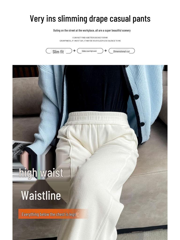 Женские узкие брюки-гаремы - Стильные узкие прямые штанины для осени, весны и зимы 2025
