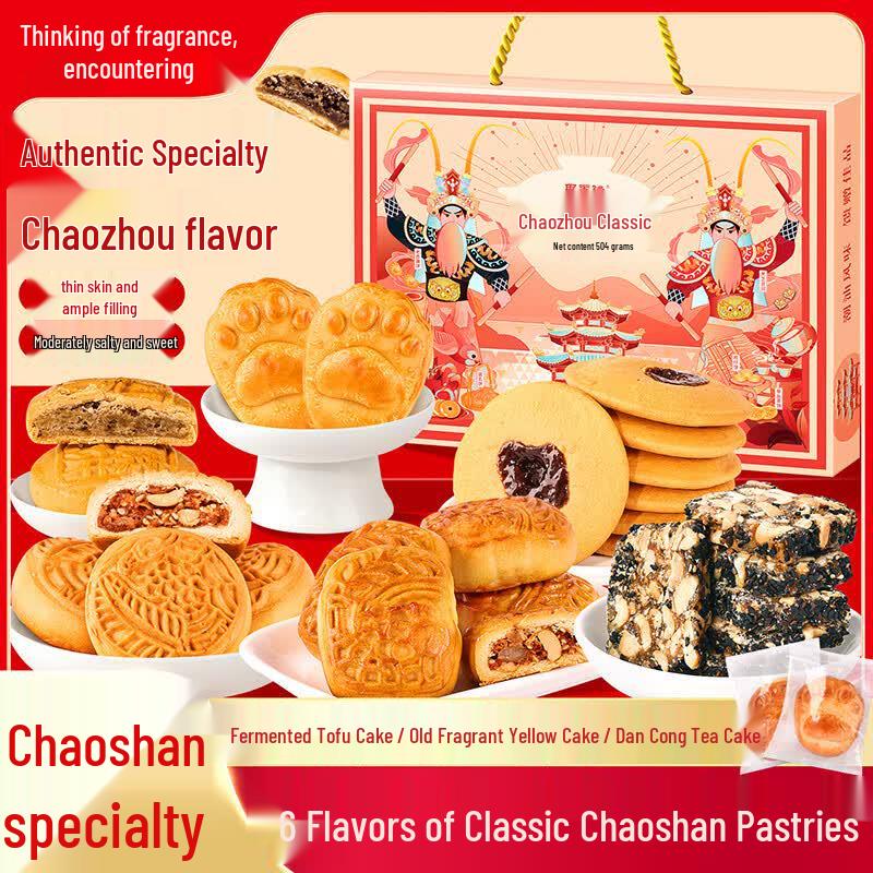 Подарочная коробка с кантонскими сладостями и закусками Sixiangfeng Chaoshan