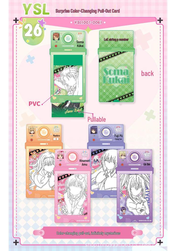 Shugo Chara Второй Сезон Коллекционные Идолы Памятные Раскладные Карточки-Веера