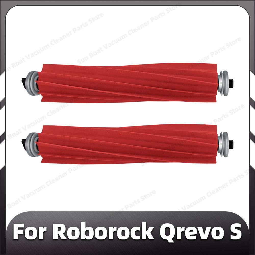 Compatible for Roborock Qrevo S Replacement Main Side Brush HEPA Filter Mop Pad Dust Bags Spare Parts Accessories