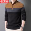 Men's Half-High Zipper Collar Wool & Cashmere Sweater