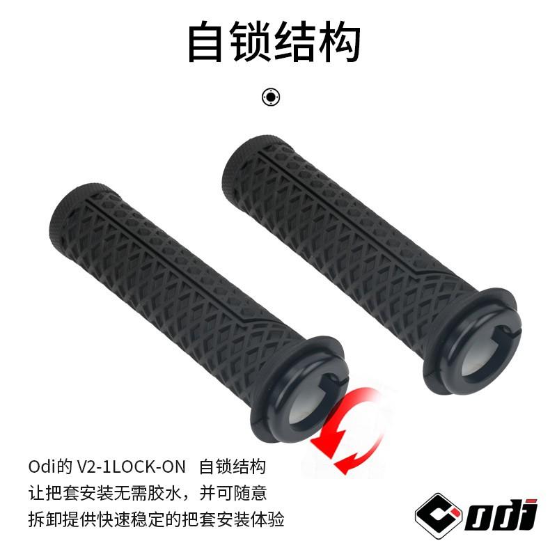 ODI Silicone Bike Handlebar Grips Lock-On Shock-Absorbing Non-Slip MTB Dirt