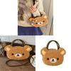 Rilakkuma Soft Plush Crossbody Bag With Splicing Design For Casual Outings And Girls