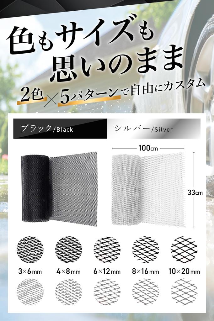 Сетка передней решетки Fogman, Сетка, Автомобиль, Алюминий, На заказ, Универсальный, Ширина ячейки 0,16 x 0,31