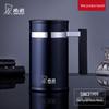 Термокружка Xinuo XN-7621 для бизнеса с ручкой