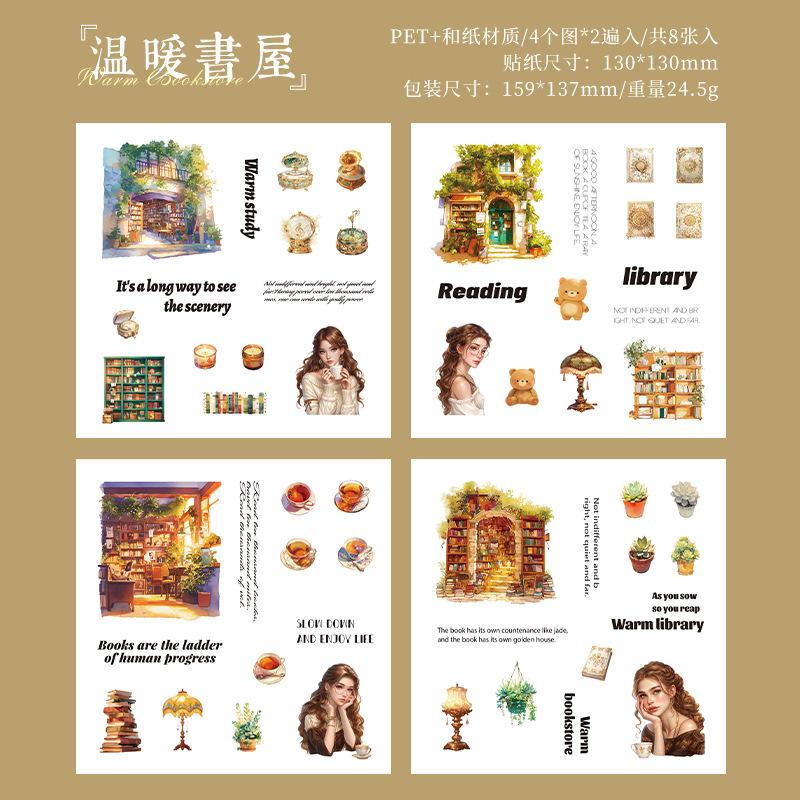 8-Sheet Retro Minimalist Sticker Book, Classic Solid Color & Simple Line Designs, Self-Adhesive for Journal DIY & Scrapbook Deco