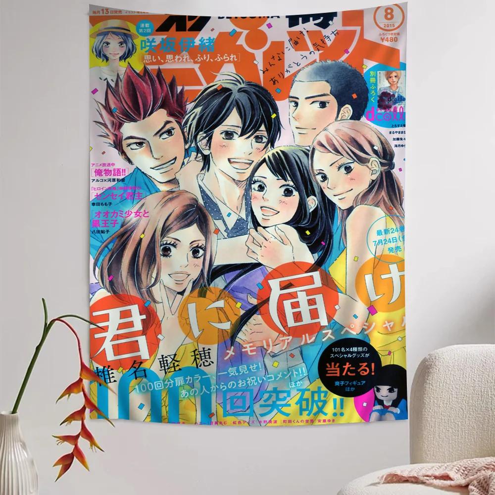 VIKAMA Kimi ni Todoke Журнал Коллаж Гобелен Японское Аниме Настенное Украшение для Спальни Комнаты в Общежитии и Кавайной Эстетики
