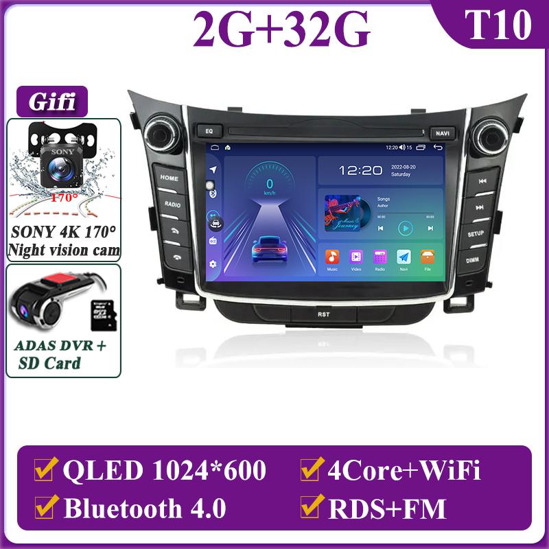 Android 16 multimédia Radio lecteur de voiture GPS Navigation DVD NO 2DIN pour Hyundai I30 Elantra GT 2012 - 2017 écran d'unité principale QLED