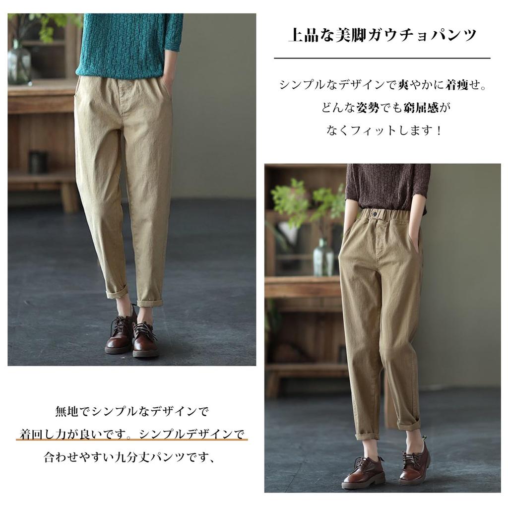 Tapered Solid Long Cropped Gaucho High Comfortable for Office Everyday Autumn [7-livehouse] Women's Pants, Color, Slacks, Length, Pants,