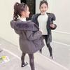 Girls' Plush Cotton Coat Autumn and Winter Mid-length Stylish Parka Cotton Coat