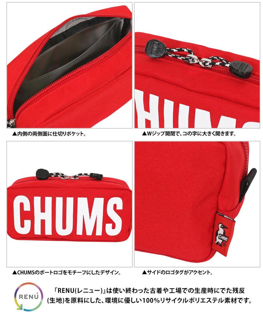 CHUMS Переработанный Chums Pouch Pen Case Косметика (Чумы) CH60-3586 (Небо А056)