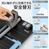 Plus PK-813 26-477 Paper Cutter Hambunko A4 Cutting 20 Sheets