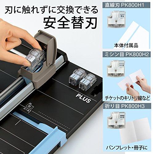 Plus PK-813 26-477 Paper Cutter Hambunko A4 Cutting 20 Sheets