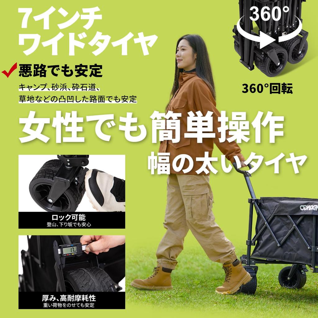 FUNDANGO Carry 4 One Large Capacity Load Capacity Freestanding Large Sports Picnics Wagon, Foldable, Lightweight, Wheels, Touch, 180L, 150kg, Compact,