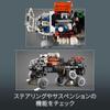LEGO Technic Пилотируемый марсоход для исследования Марса Игрушка Подарок на день рождения Блок Рождество Мальчики Девочки Дети 11 лет 12 лет 13 лет Начальная школа