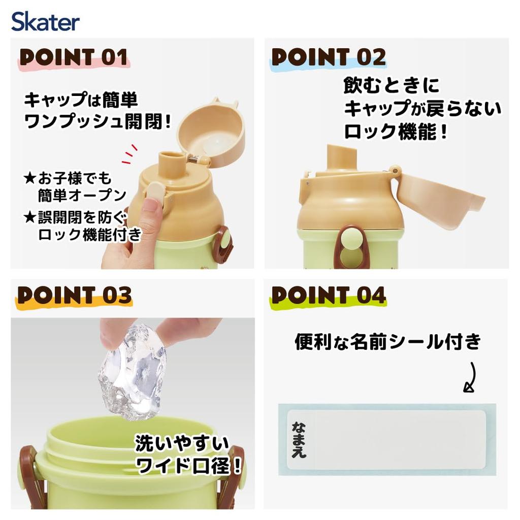 Skater Пластиковая бутылка для воды 480 мл, одно нажатие, антибактериальная, для детей, легкая, антибактериальная обработка, сделано в Японии, Ghibli Totoro Cat Bus Boys