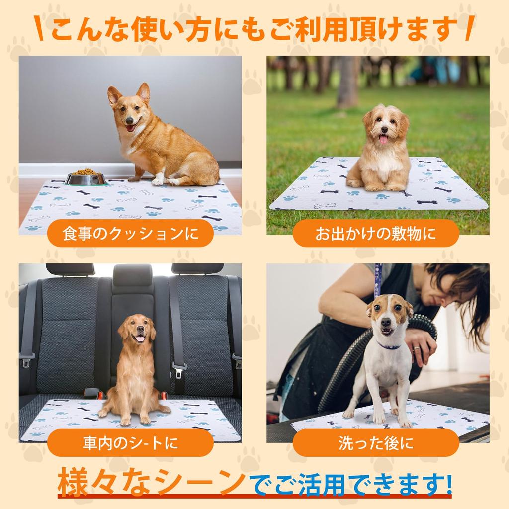 LOOBANI Набор из 2 моющихся простыней для собак и подложка для туалета домашних животных, быстроразъемный набор для кошек, коврик, сушка, нескользящий, (8092СМ, 2)