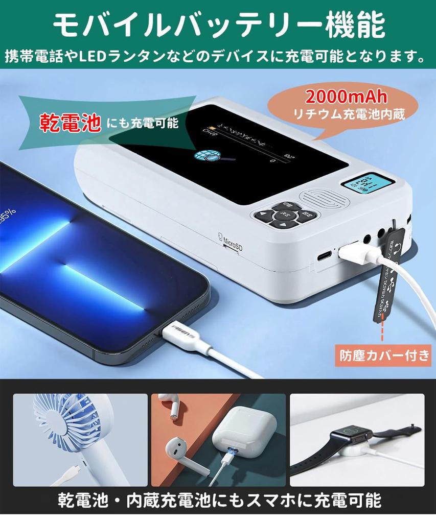 В ЖК-телевизоре запись SW радио воспроизведение питание телевизор портативный телевизор предотвращение стихийных бедствий небольшой солнечный источник питания USB питание AA батарейка источник питания SOS свет наушники