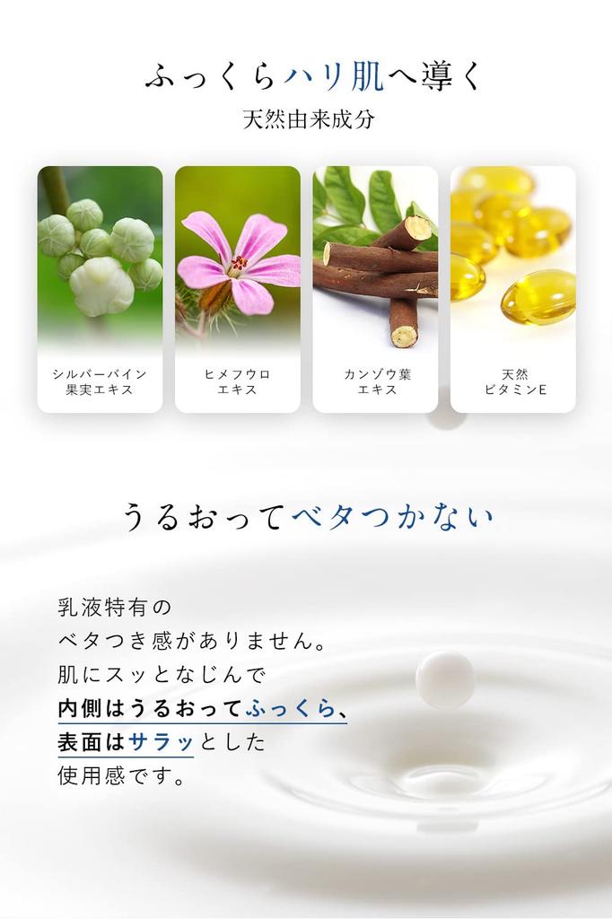 Fiss White Отбеливающий лосьон для мужчин и женщин, 150 мл, с плацентой, коллагеном, против пигментных пятен, увлажняющий, квазилекарственный