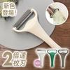 Nonoji Cabbage Peeler, Julienne, 2-Blade Design, Cabbage Pie MAX (Milky Beige)