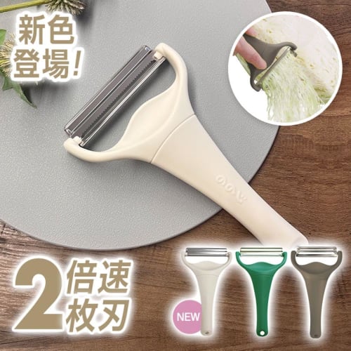 Nonoji Cabbage Peeler, Julienne, 2-Blade Design, Cabbage Pie MAX (Milky Beige)