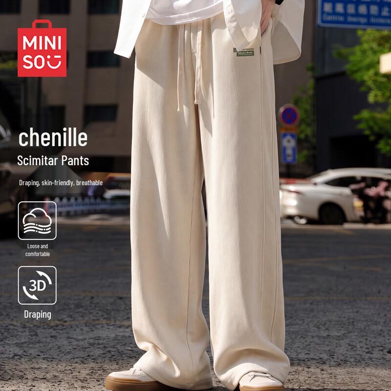 MINISO Мужские повседневные брюки из шенилла