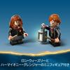 LEGO Harry Potter Forbidden Magical Creatures Toys Present Birthday Block Christmas Girls Boys Children 8 Years Old 9 Years Old 10 Years Old