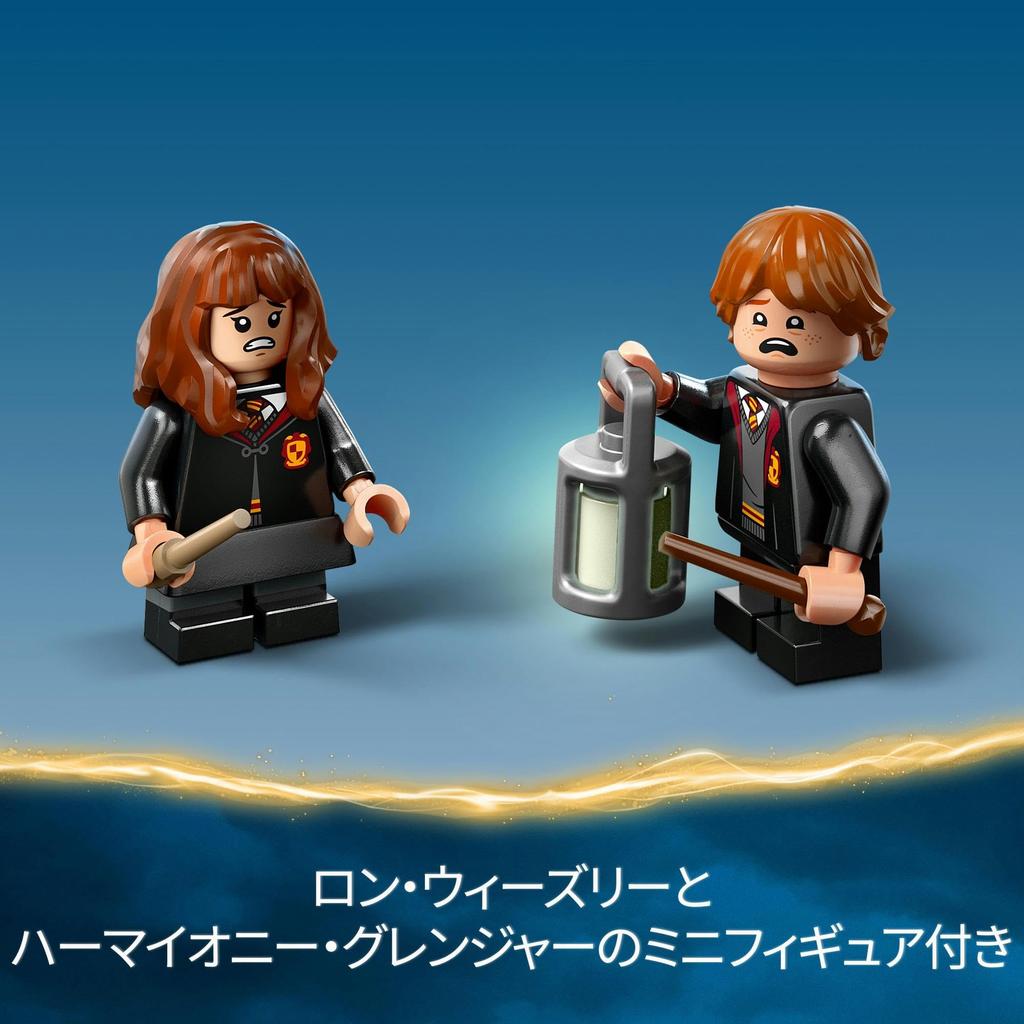 LEGO Harry Potter Forbidden Magical Creatures Toys Present Birthday Block Christmas Girls Boys Children 8 Years Old 9 Years Old 10 Years Old