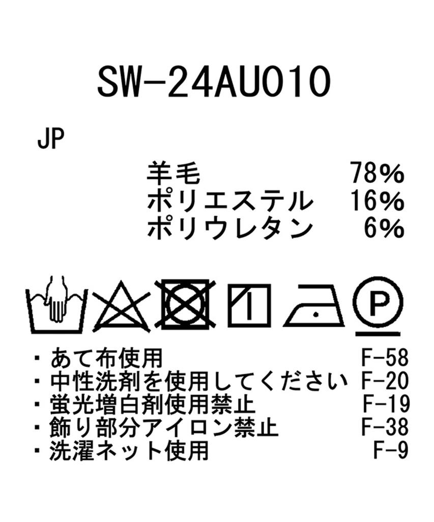 Snow Peak Wool Sweatshirt Pullover Size SW-24AU010, Oatmeal, L, Men's/Women's, Tops/Sweatshirt