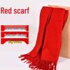 Chinese Red Double-Sided Velvet Scarf