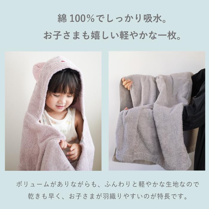 Кот в подарочной коробке Банное полотенце с капюшоном Полотенце Imabari сертифицированный продукт Детское одеяло Детское полотенце Полотенце для бассейна Пеленание Рождение Рождение Подарок для ребенка