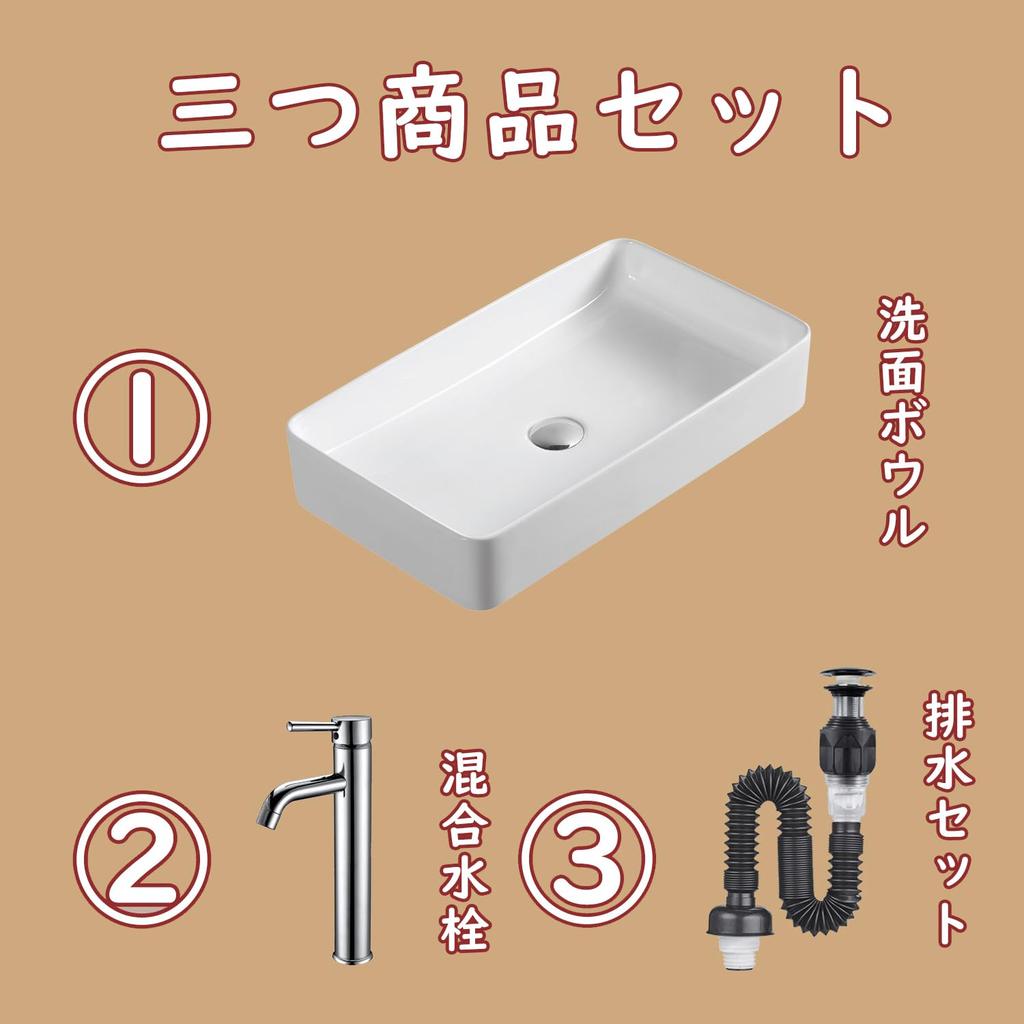 Смешанная большая чаша для мытья, стильная отдельно стоящая керамическая ручная мойка, ручная мойка [включает кран] Набор, умывальник, Тип, чаша, раковина,