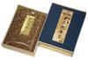 Gyokushodo Premium Tani Agarwood Incense, Chopped, Gift Box (Cloth-Lined) #425