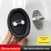 Universal Silicone Car Door Latch Anti-Collision Protective Cover