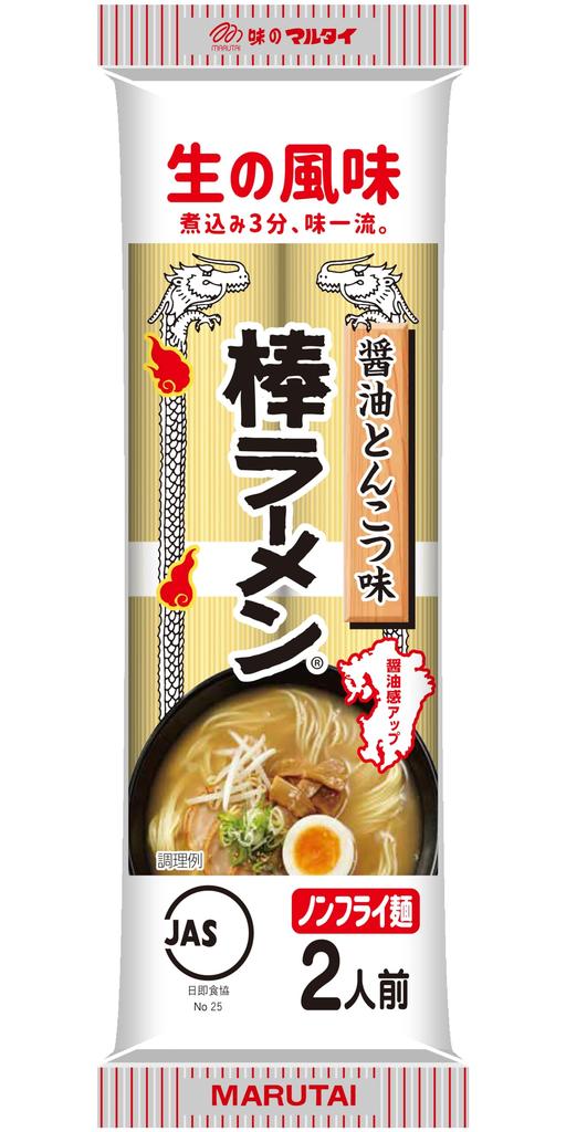 [Набор продуктов] Ассортимент лапши быстрого приготовления Marutai 5 видов