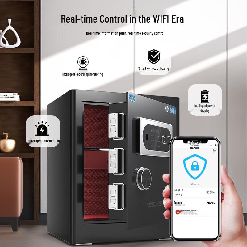 Сейф Tiger Jingqi Серия 45 см с отпечатком пальца и WiFi