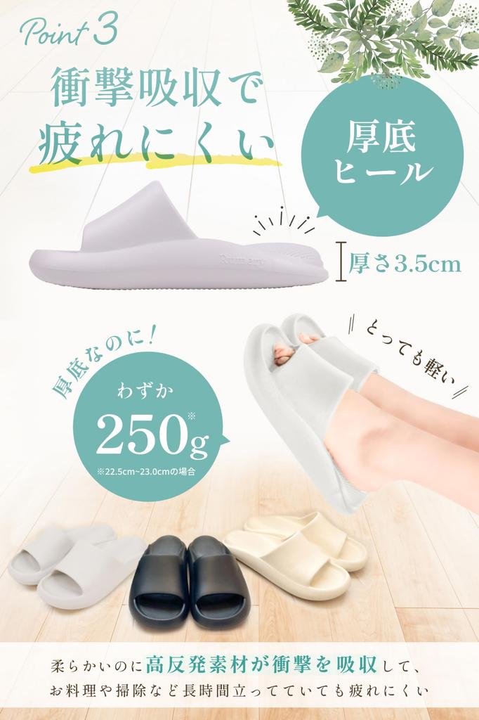 Indoor Slippers Slippers That Wrap Your Room with Thick Stretch Antibacterial and Unisex [Rumery] [Official Manufacturer] [Luxurious Feet]