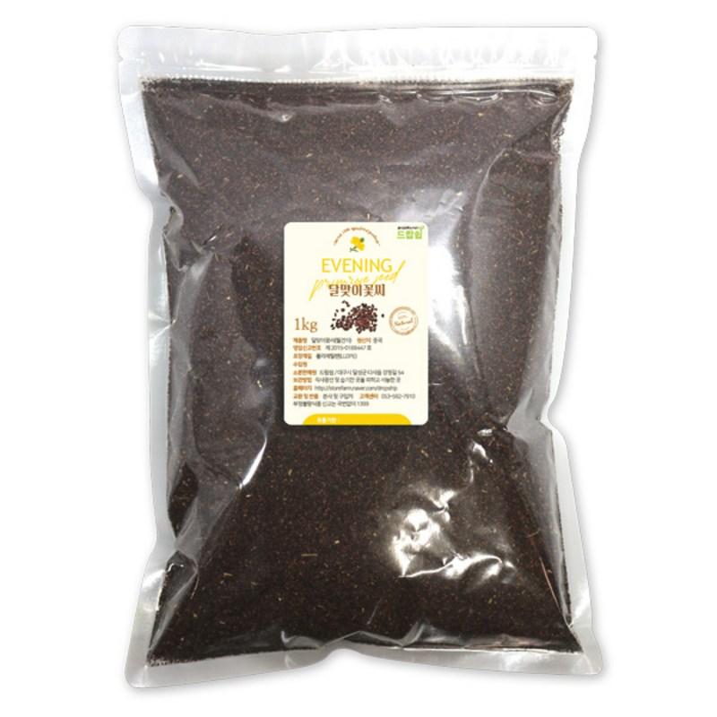 Семена примулы вечерней 1 кг Семена примулы вечерней Семена цветов Вольгёнчо Полезный травяной чай лечебные ингредиенты